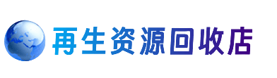 沧州沧县购物卡回收站