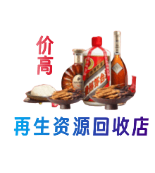 沧州沧县购物卡回收站