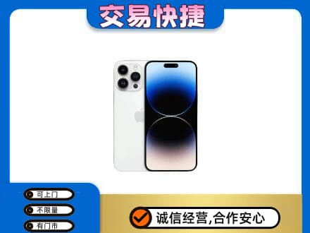 沧州沧县回收旧手机
