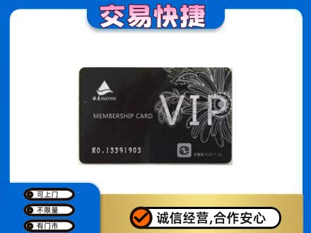 沧州沧县购物卡回收银座卡.jpg