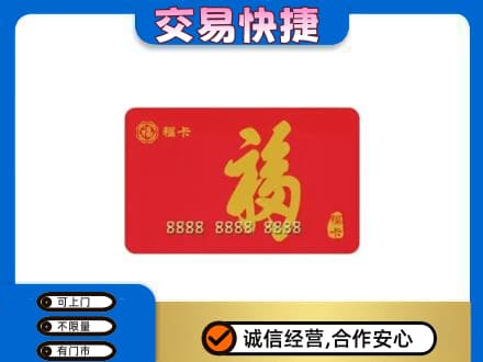 沧州沧县回收福卡