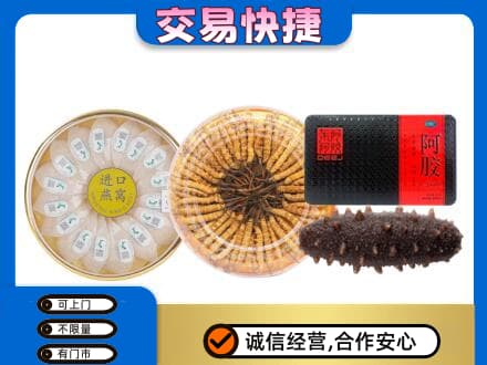 沧州沧县高价回收礼品