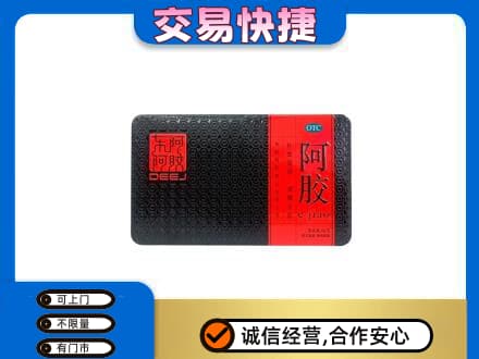 沧州沧县高价回收阿胶