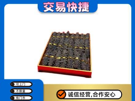 沧州沧县高价回收海参
