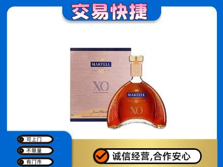 沧州沧县洋酒回收马爹利XO.jpg