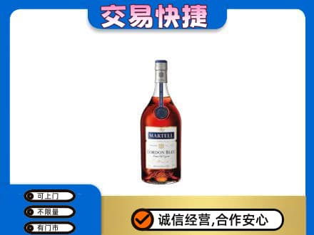沧州沧县洋酒回收马爹利蓝带.jpg