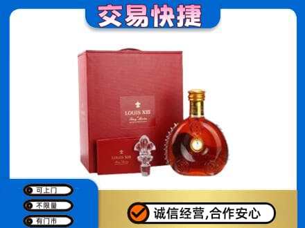 沧州沧县回收李察礼盒