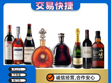 沧州沧县回收高档洋酒