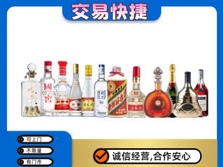 沧州沧县名酒回收烟酒.jpg