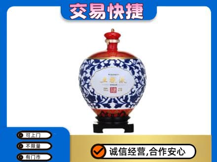 沧州沧县名酒回收五粮液5.jpg