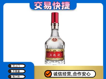 沧州沧县名酒回收五粮液8代.jpg