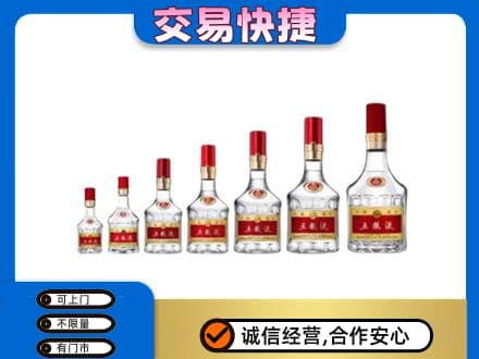 沧州沧县名酒回收五粮液礼盒.jpg