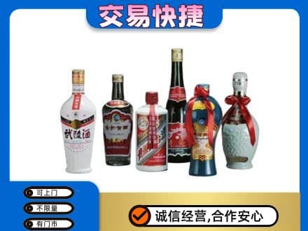 沧州沧县名酒回收武陵酒.jpg