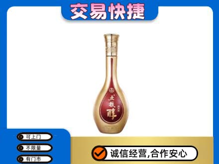 沧州沧县名酒回收五粮醇.jpg
