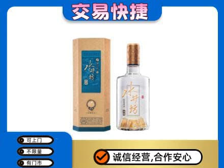 沧州沧县名酒回收水井坊酒.jpg