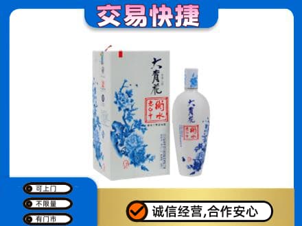 沧州沧县名酒回收老白干大青花.jpg