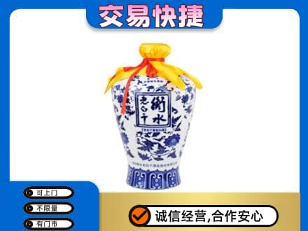 沧州沧县名酒回收老白干青花坛.jpg