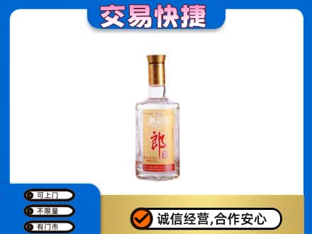 沧州沧县名酒回收郎酒.jpg