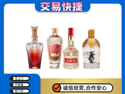 沧州沧县名酒回收酒.jpg
