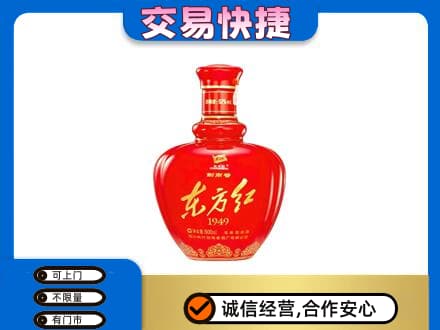 沧州沧县名酒回收剑南春东方红.jpg