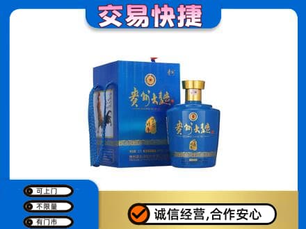 沧州沧县名酒回收贵州大曲.jpg