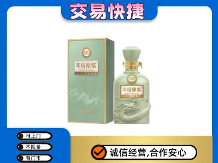 沧州沧县名酒回收古井贡酒.jpg