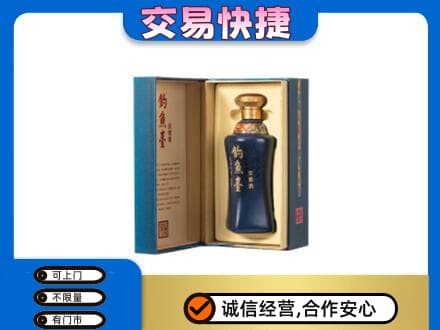 沧州沧县名酒回收钓鱼台.jpg