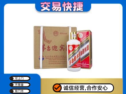 沧州沧县茅台回收迎宾酒.jpg