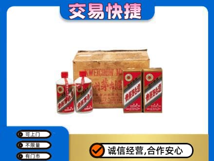 沧州沧县回收五星茅台酒