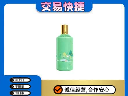 沧州沧县茅台回收24节气.jpg