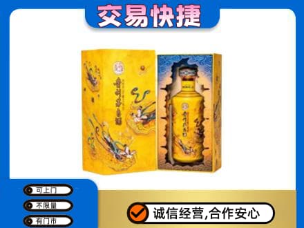 沧州沧县回收散花飞天茅台酒