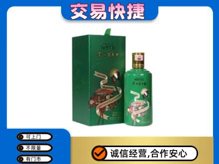 沧州沧县茅台回收走出系列.jpg