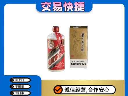 沧州沧县茅台回收飞天.jpg