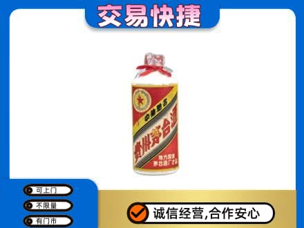 沧州沧县回收地方国营茅台酒