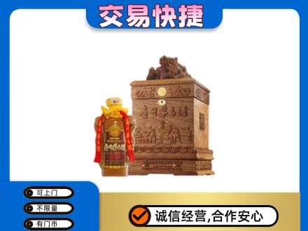 沧州沧县茅台回收80年份.jpg