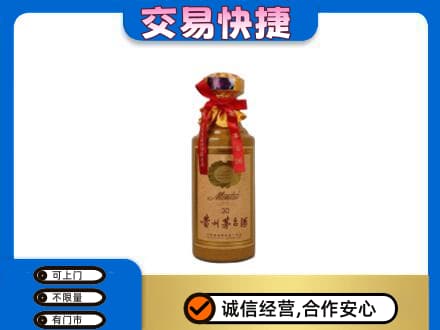 沧州沧县茅台回收30年份.jpg